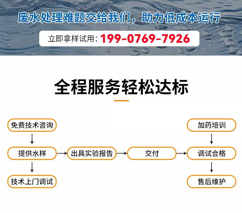有机硅消泡剂_08.jpg