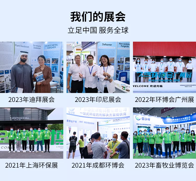 有机硅消泡剂_14.jpg