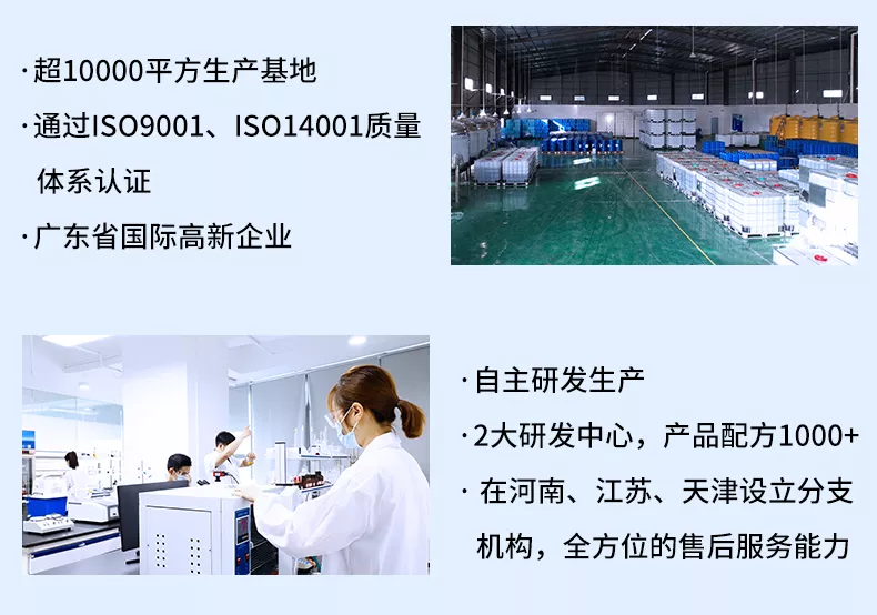有机硅消泡剂_11.jpg