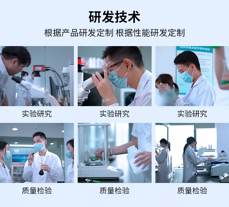 有机硅消泡剂_13.jpg
