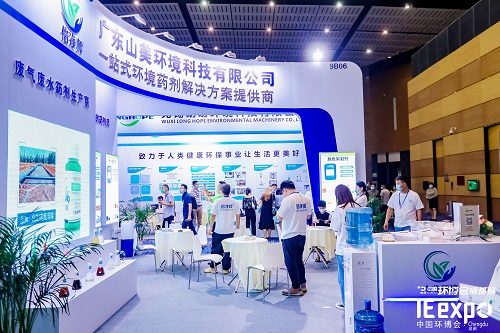 倍净师展位.jpg