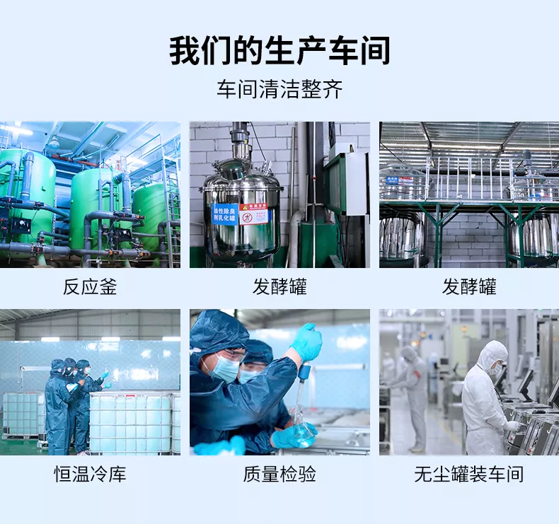 脱色剂_11.jpg