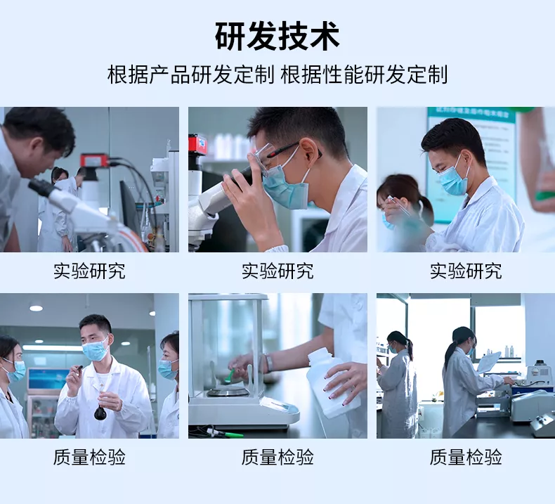 脱色剂_12.jpg