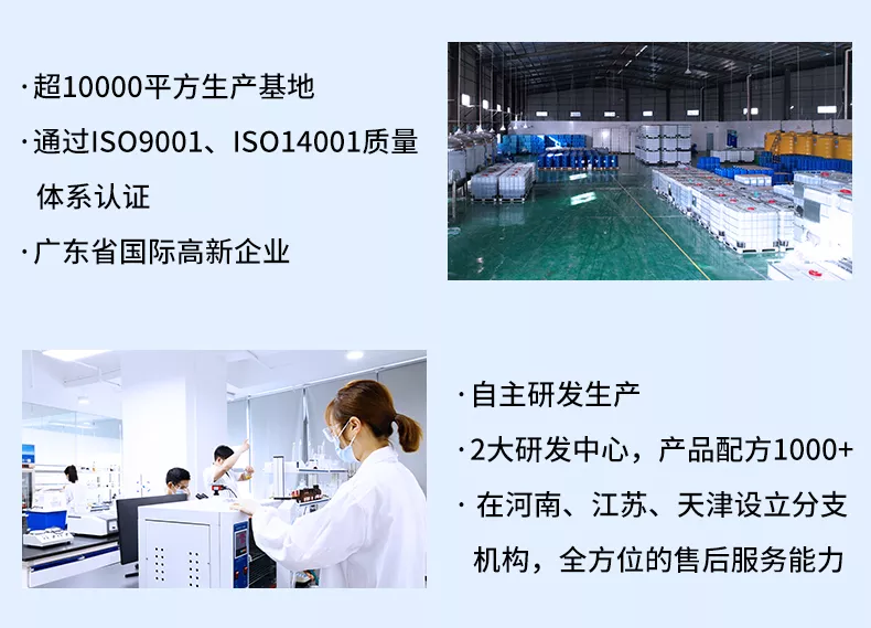 脱色剂_10.jpg