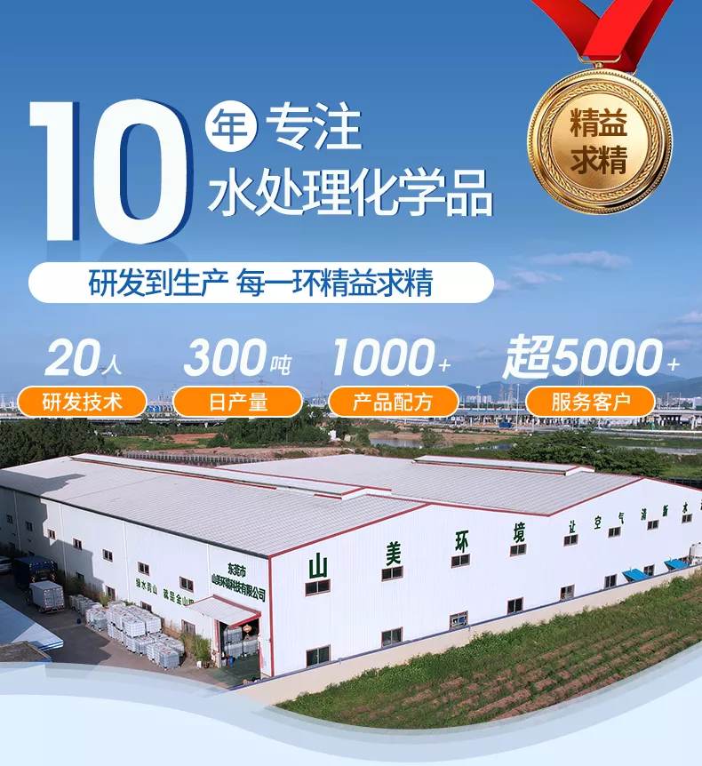 脱色剂_09.jpg