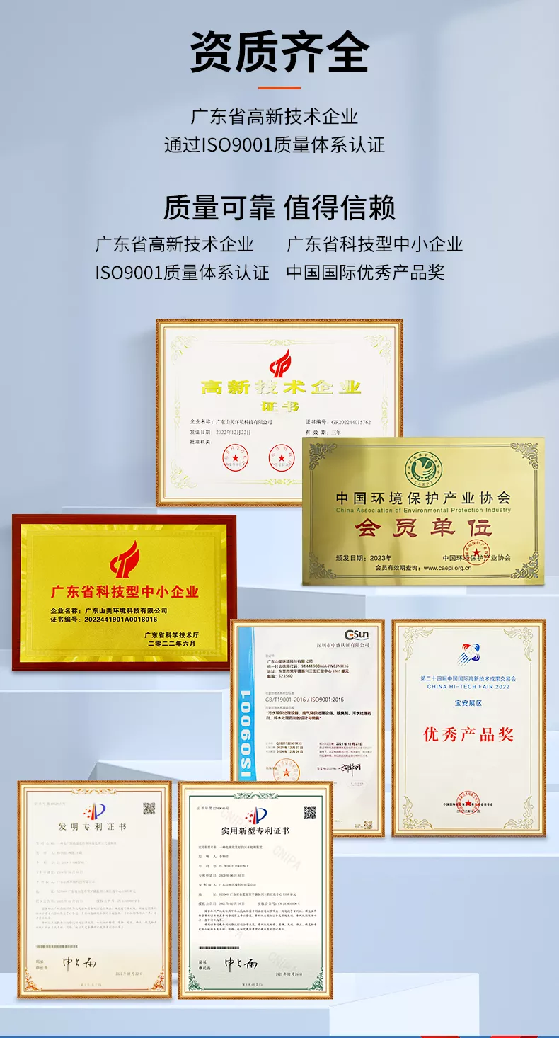 阻垢剂_09.jpg